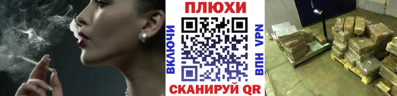 Купить закладку ГАШ  A PVP  МЕФ  Конопля  Кокаин  Архангельск