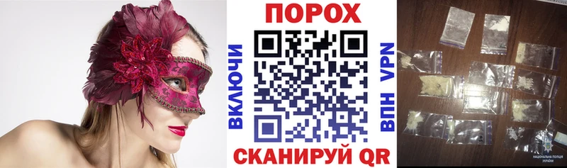 Купить закладки  Архангельск  АМФ 98% 