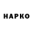 МЕТАДОН белоснежный Jeims Harton