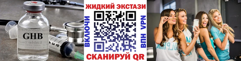 БУТИРАТ оксана  Купить  Архангельск 