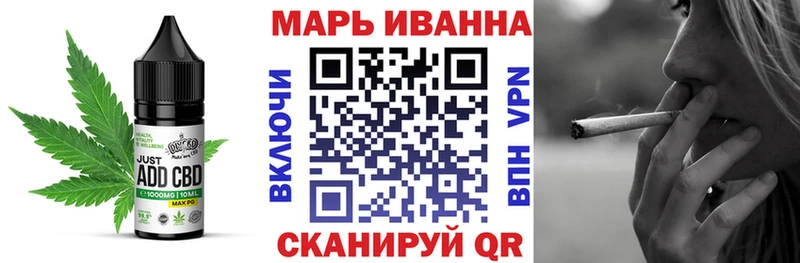 Купить где  Архангельск  Еда ТГК марихуана 