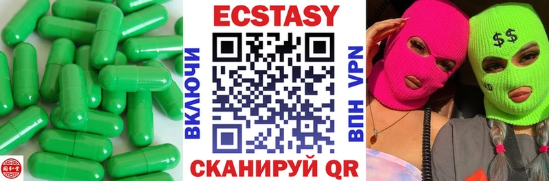 Ecstasy таблы  Купить  Архангельск 