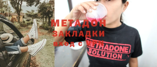 гидра Аркадак