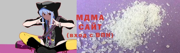 мефедрон мука Армянск