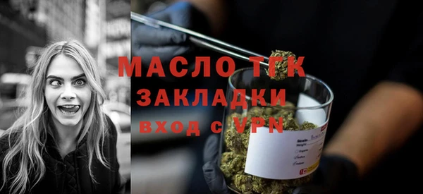 гидра Аркадак