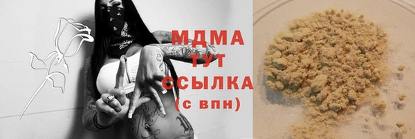 сатива Алексин