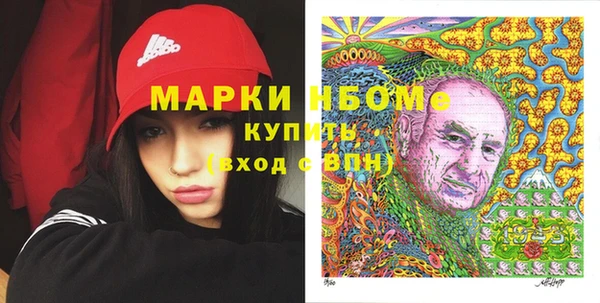 прущие крисы Алексеевка
