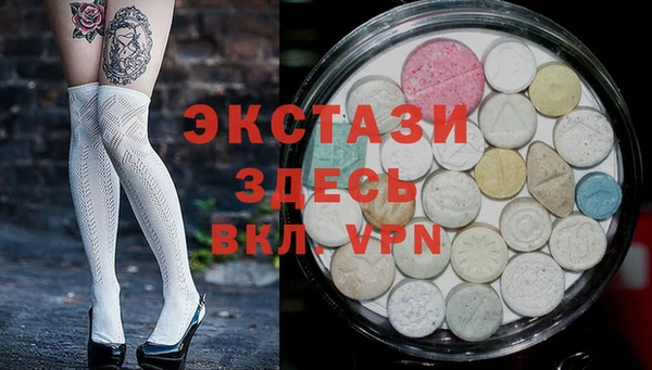 MDMA Premium VHQ Алзамай