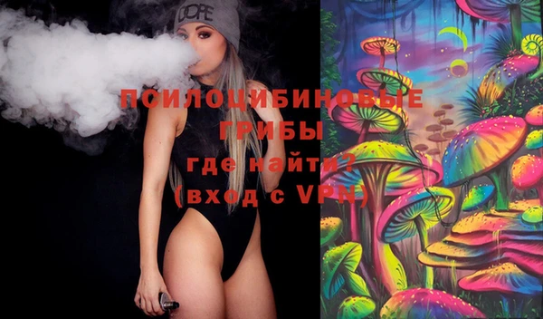 прущие крисы Алексеевка