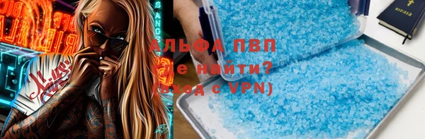 прущие крисы Алексеевка