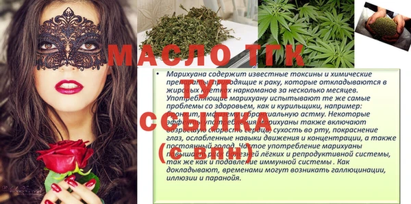 мефедрон мука Армянск