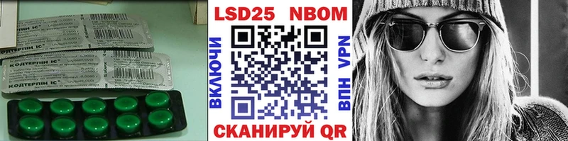 Купить где  Архангельск  Лсд 25 экстази кислота 