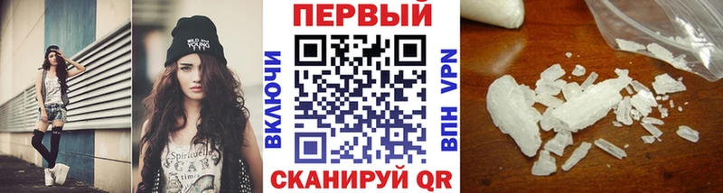 Купить где  Архангельск  Первитин кристалл 