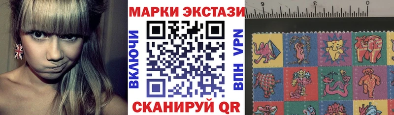 Марки NBOMe 1,5мг  Купить закладки  Архангельск 