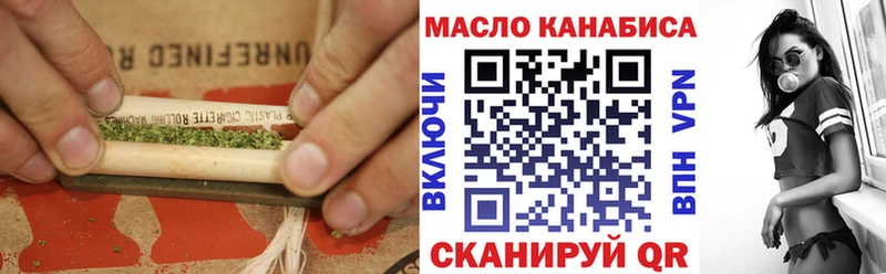 Дистиллят ТГК концентрат  Купить где  Архангельск 