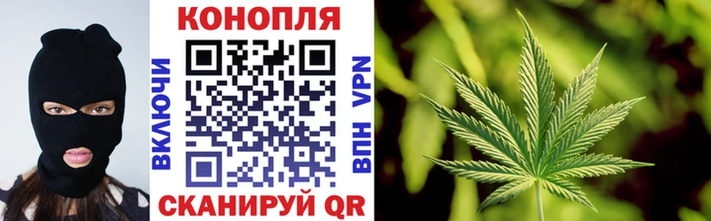 Купить закладки  Архангельск  Шишки марихуана марихуана 